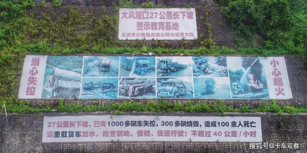 本次活动路段为昆磨高速元江至墨江段往返,其中大风垭口至红光段27