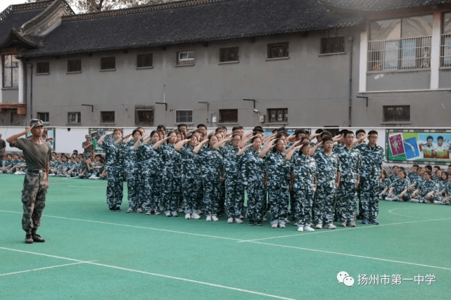 稍息,立正,齊步走 ——那些年我們一起經歷的軍訓 01 揚州中學 2