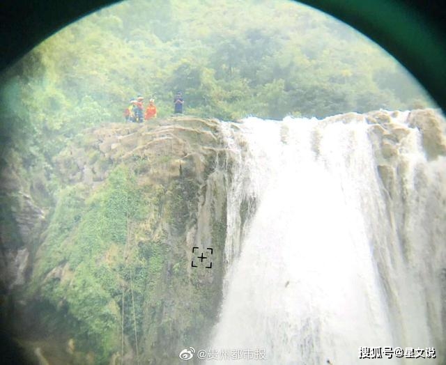 极限运动又出意外两驴友瀑布瀑降遇险这样的行为是勇敢还是无知