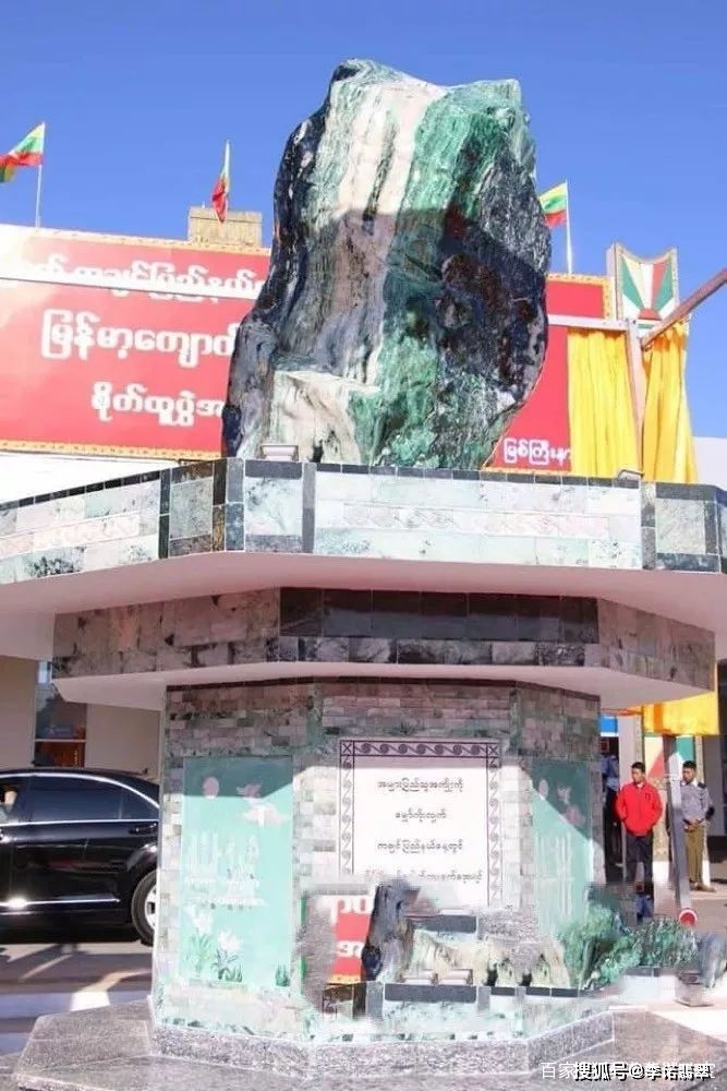 原创翡翠之乡缅甸帕敢再引关注镇区入口竖了个价值连城的宝物
