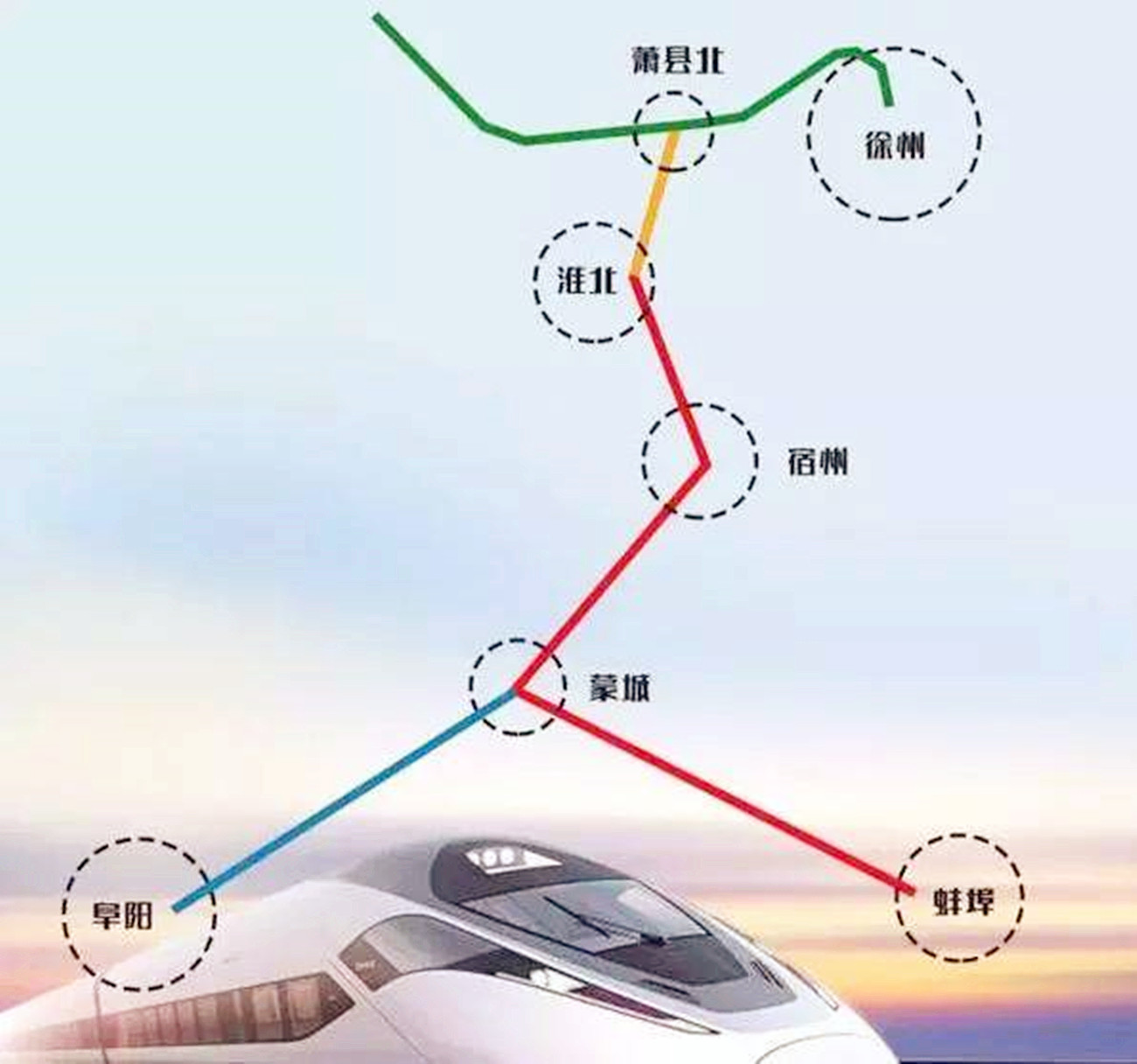 这条高速铁路就是淮宿阜城际铁路,即淮北至宿州至阜阳城际铁路,目前