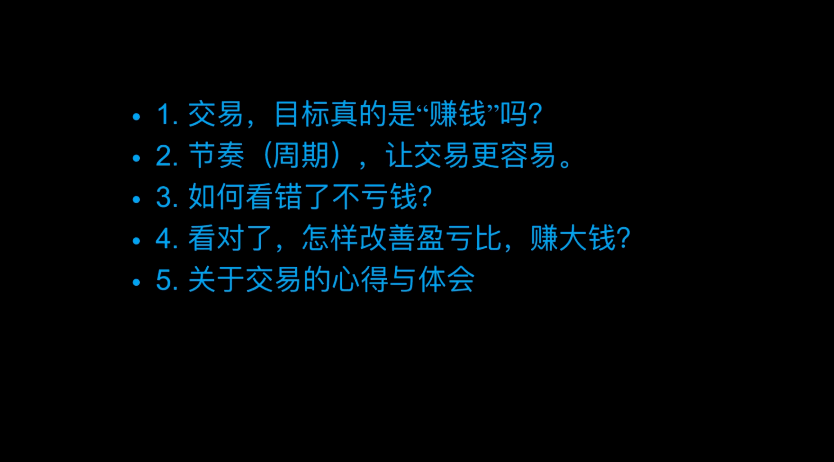 期货交易软件开发教程_期货交易软件开发_期货交易开发软件有哪些