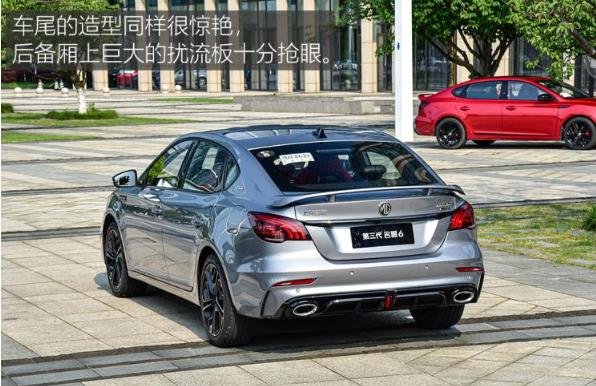 个性更为鲜明道路试驾名爵6330tgi