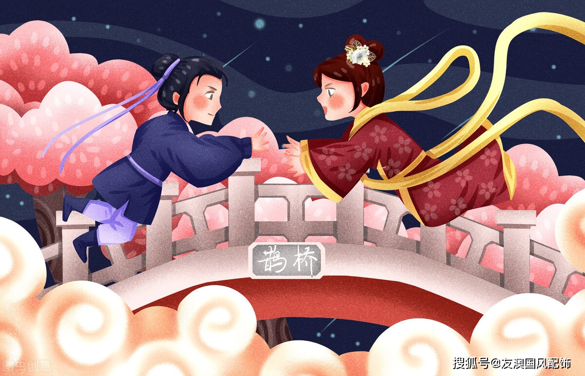 鹊桥相会的故事不知流传了多少年,但唯一不变的每年的这个时候,无数
