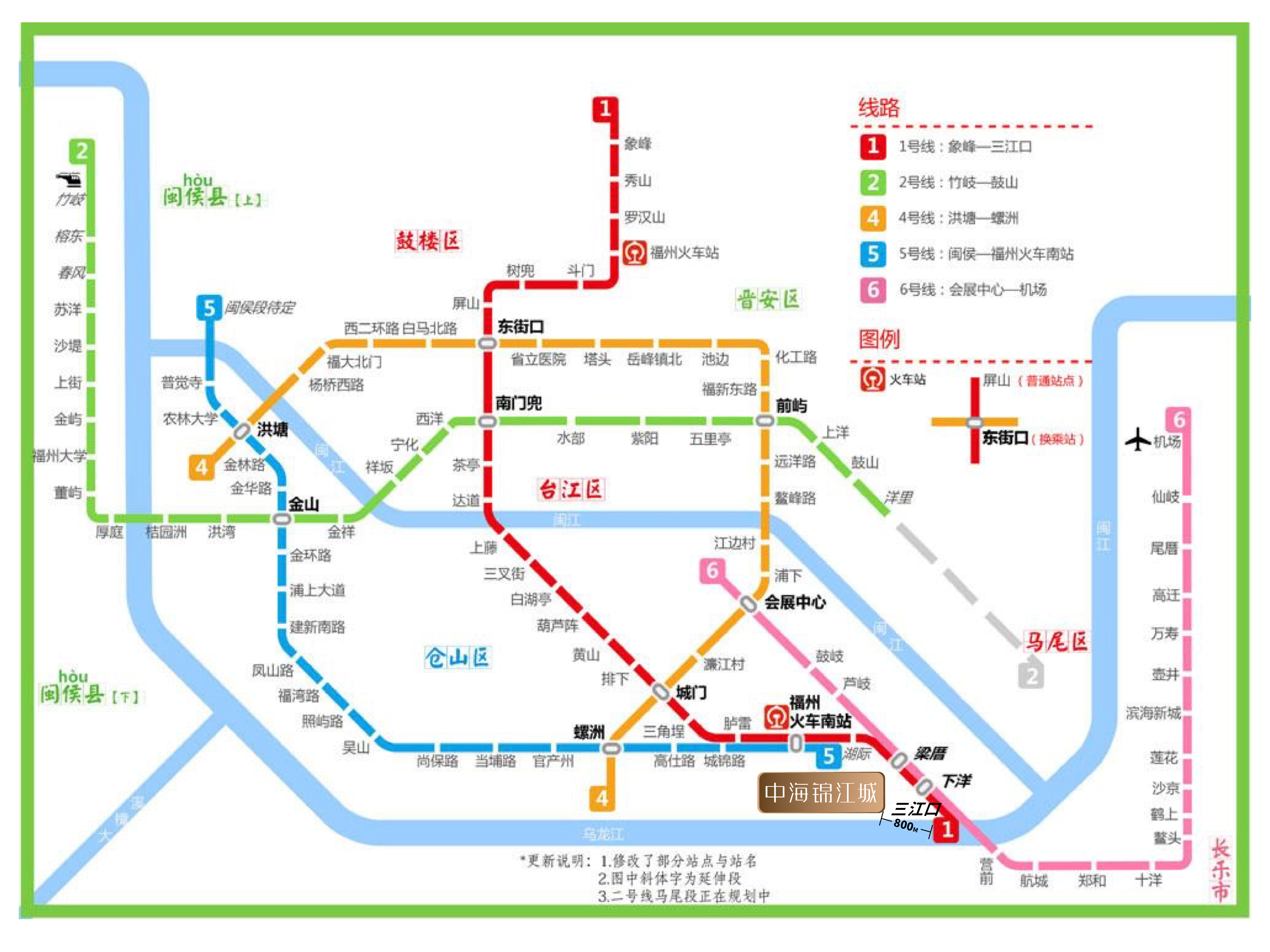 福州地铁规划 高清晰图片