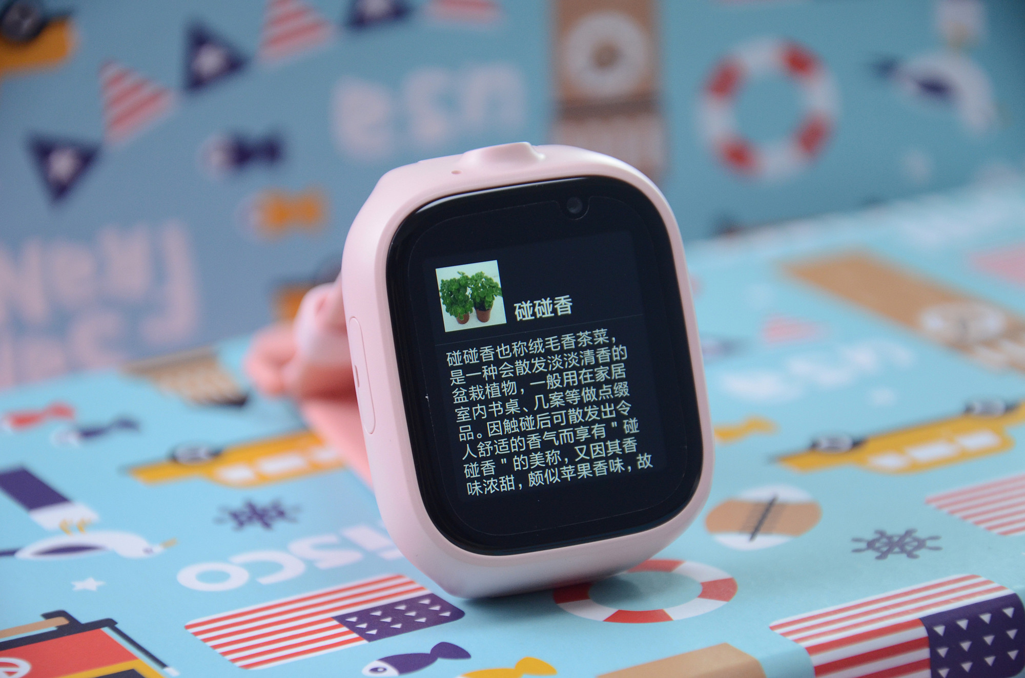 原创小米米兔儿童学习手表4x评测能装app还支持小爱同学