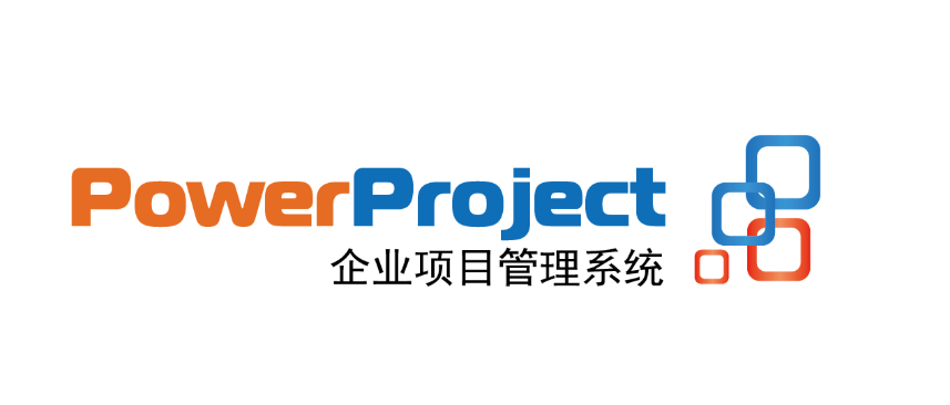 奥博思powerproject项目管理软件多项目管理要注意哪些问题