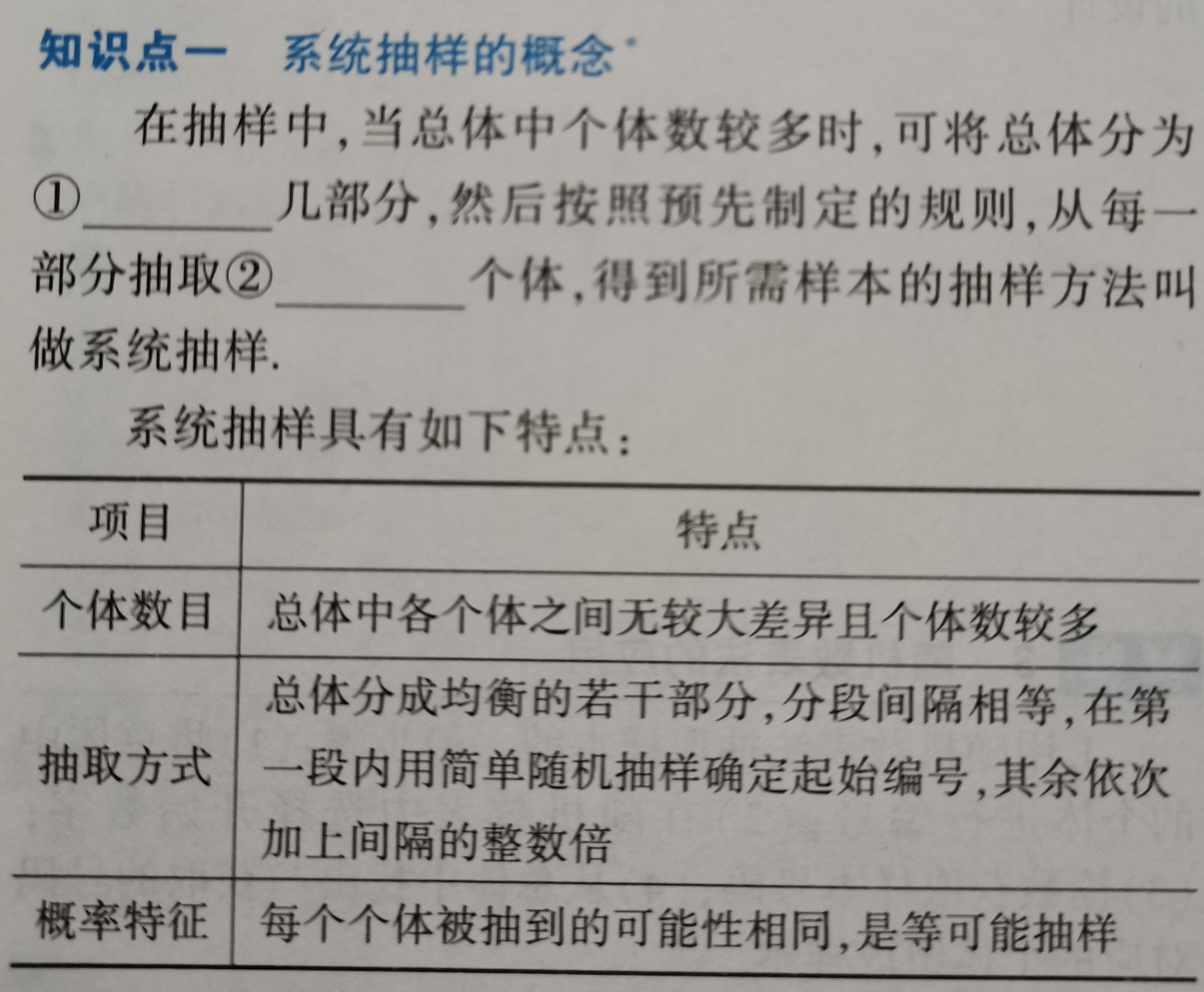 教案新课模板改进措施_新课改教案的标准格式表格_新课改教案模板