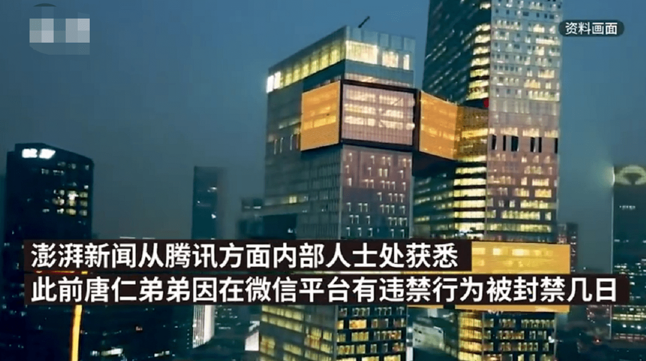 腾讯官方客服电话人工服务热线微信 腾讯官方客服电话人工服务热线微信
