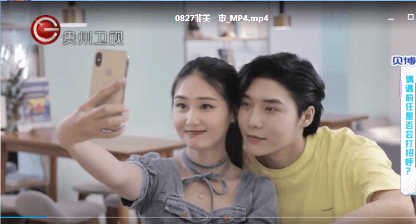 非常完美预告来啦小皮蛋李梦然喜迎本季首次告白