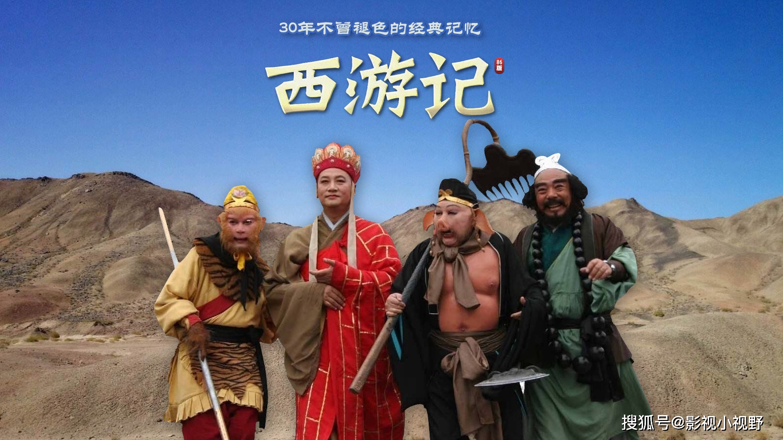 台词全靠背,一个人为《西游记》大部分女角色配音,第一代电视人陈阿喜