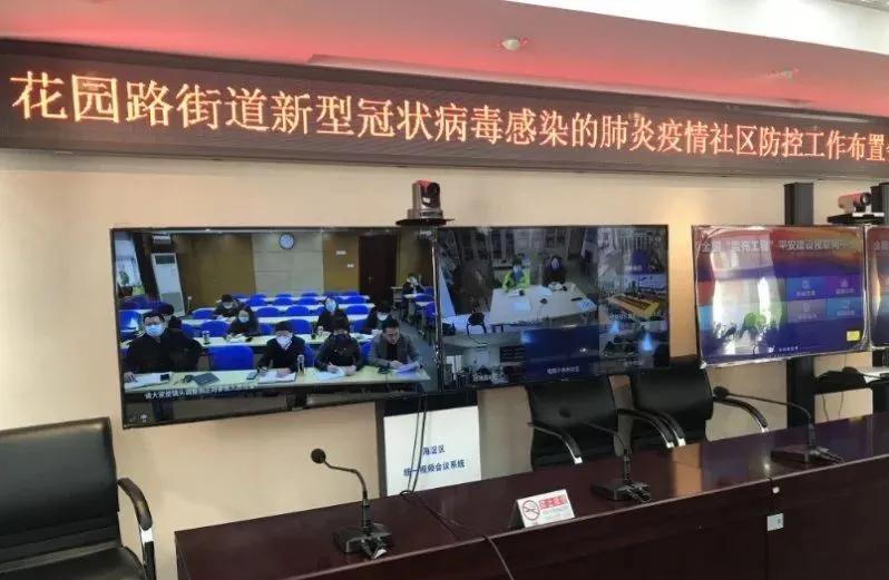 2020中国数字生态英雄会闭幕，真视通荣膺“中国数字生态企业社会责任奖”