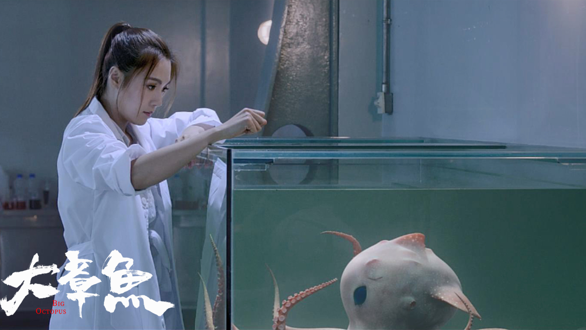 电影大章鱼定档9月4号深海巨兽狂暴来袭