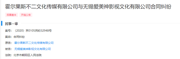 秀波把范冰冰告上法庭?李晨無辜被牽連,案件處於二審階段