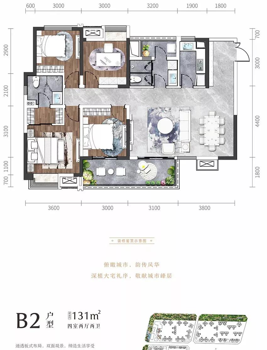 原创川发天府上城取证在即,600套高层怎么选?