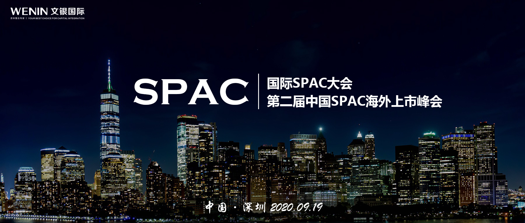 小鹏汽车成功上市idg资本在出行领域布局初显成效文银国际