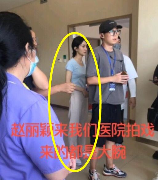 赵丽颖在医院拍戏,穿上白大褂赛天仙,看清造型:没病也想看医生