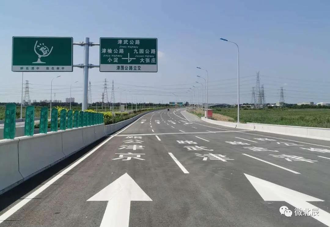 金永高速公路图片