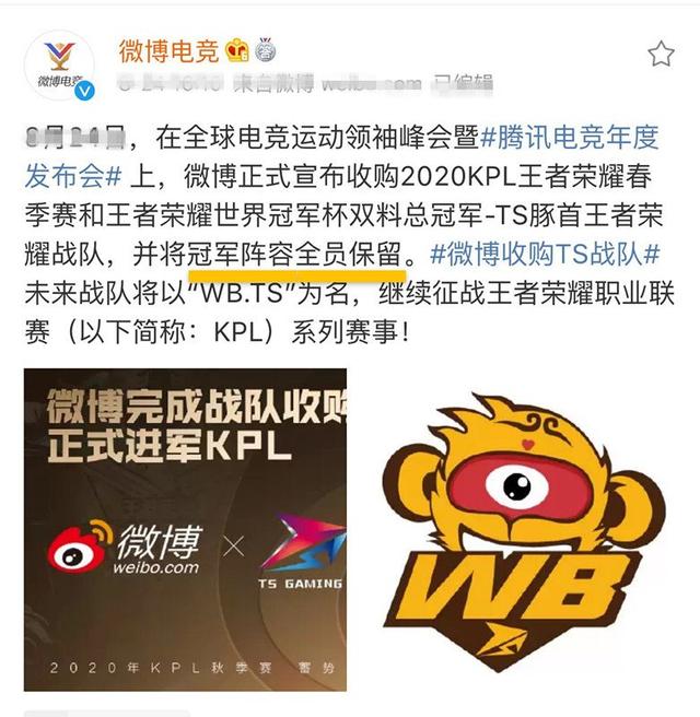 kpl转会期:暖阳心系ag却被ts战队强留!一阳cp有望携手秋季赛!