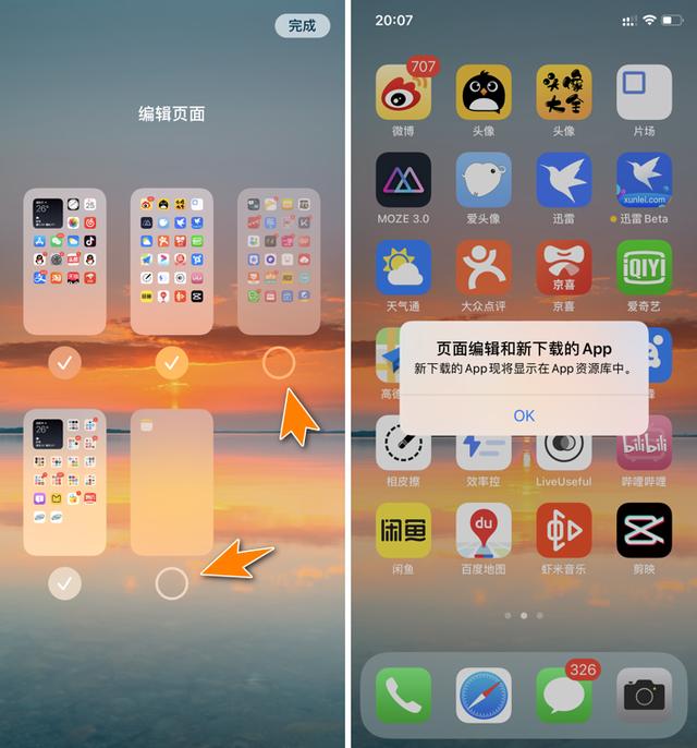 ios14这几个功能我才发现