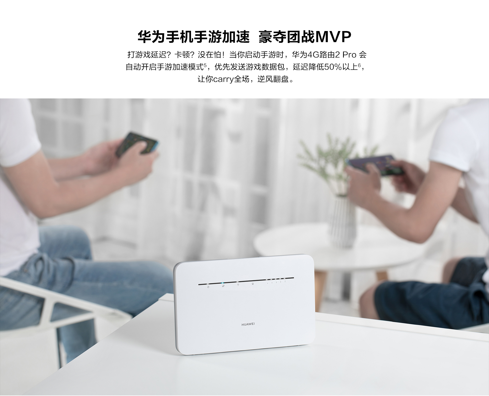华为第一代nfc移动路由器新时代便捷wifi