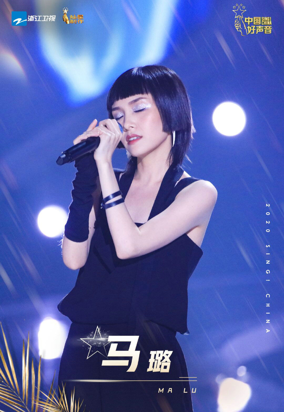 《好声音》渐入佳境第二期出现多位黑马有望进入总决赛