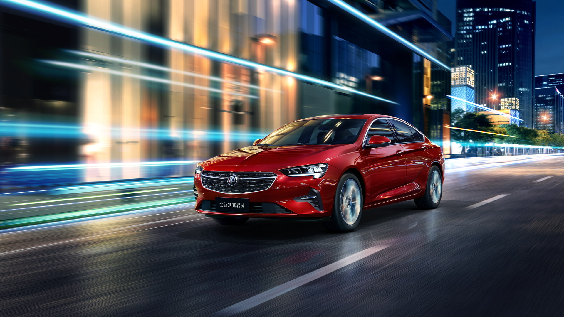 新款君威车型上市推出两种排量四款车型可选