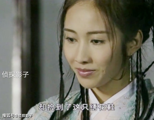 原创19年前黎姿版《陆小凤》,结局打破次元壁,女主被外星人带走了