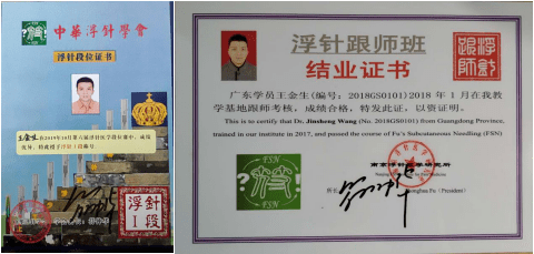 王金生医生深知在基层行医,医疗技术必须全面,单凭在学校学的那些知识