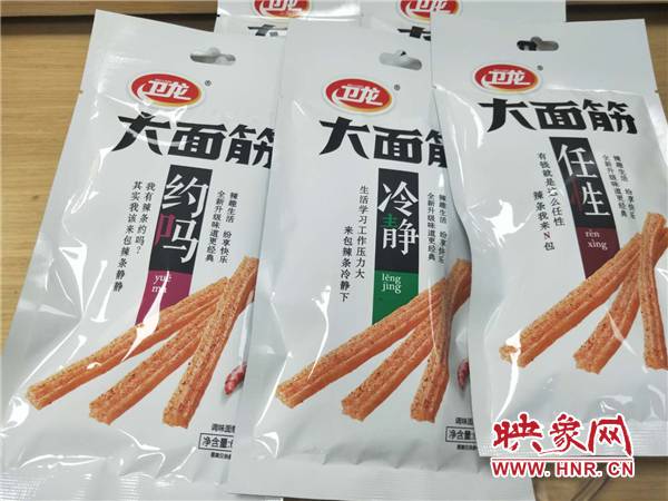卫龙食品:让世界人人爱上中国味 一个中国企业的使命-搜狐大视野-搜狐新闻