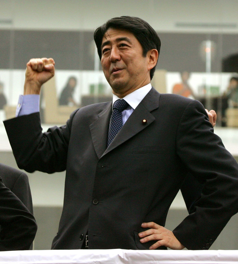 日本的鹰派安倍晋三政治生涯照片