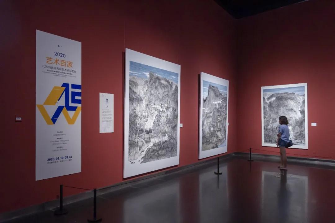 2020艺术百家优秀青年美术家提名展在江苏省美术馆开展