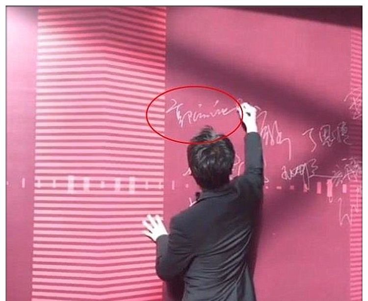 明星们的签名照,胡一天端正规矩,肖战有趣,郭麒麟很有花样!