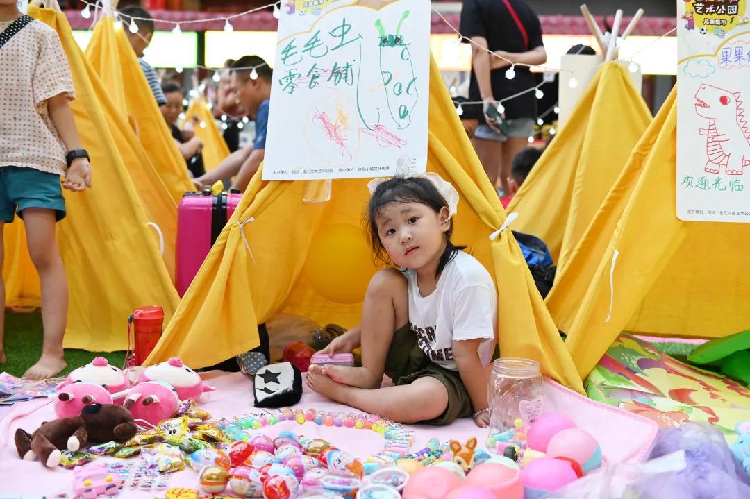 【金汇·文教艺术公园】赶一场有温度的儿童市集——萌娃当家,小买卖