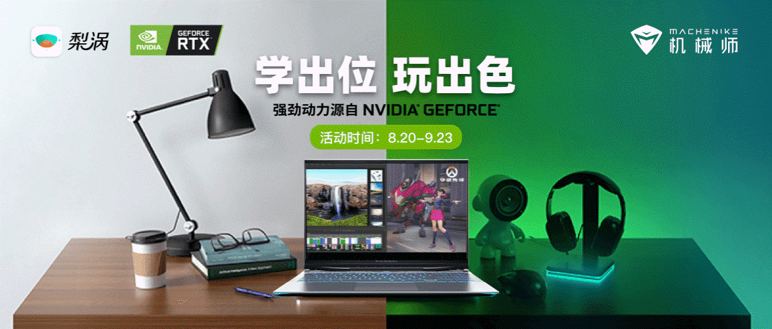 学出位 玩出色 不可错过的开学购机指南_搜狐汽车_搜狐网