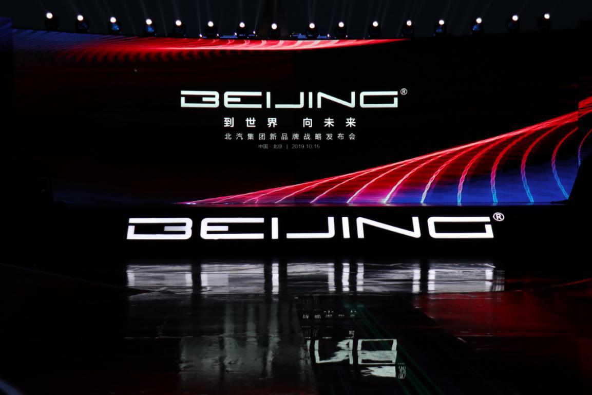 以安全的名义探究beijing汽车背后的秘密