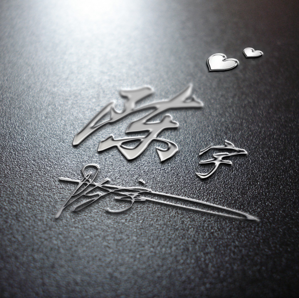 您的微信头像已做好,37款高端大气励志签名头像,换上试试吧!