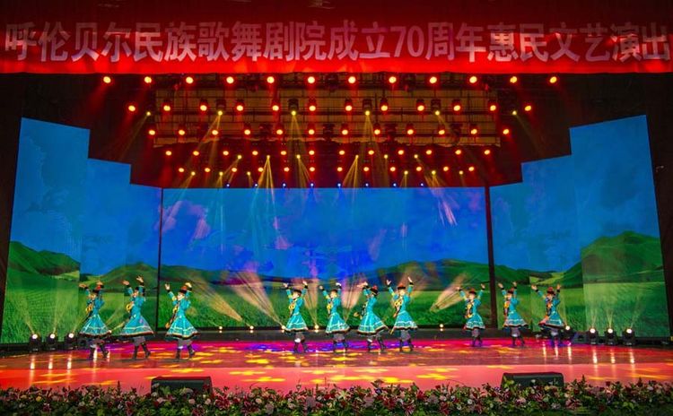 艺苑芳菲七十载歌舞惠民谱华章