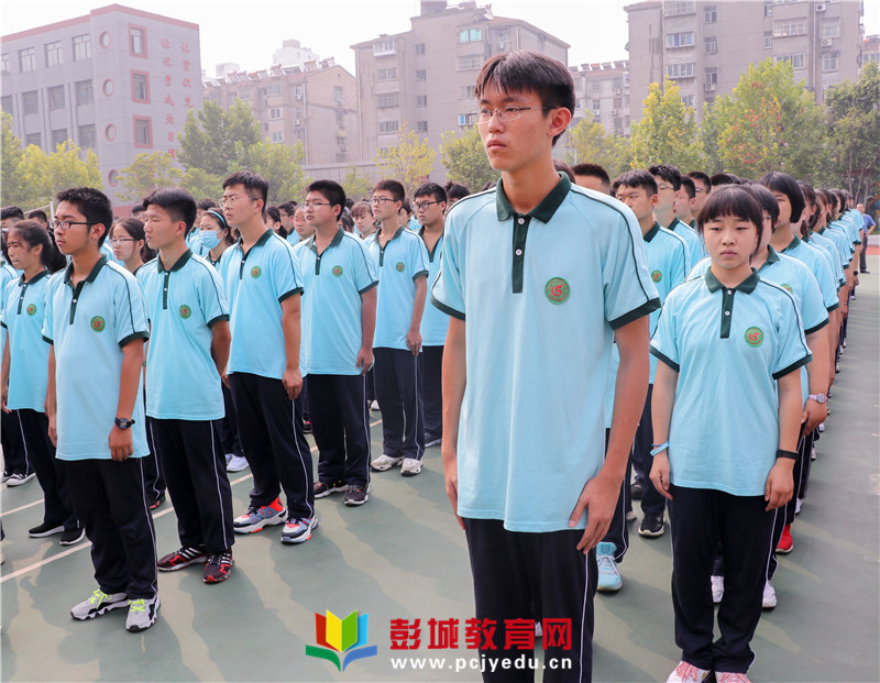 徐州市第三十七中学隆重举行20202021学年度开学典礼