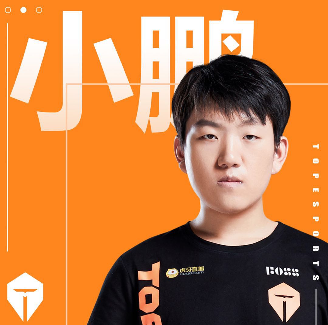 原创kpl:tes大名单公布,koko湘军补强迷神留队,小鹏继续首发