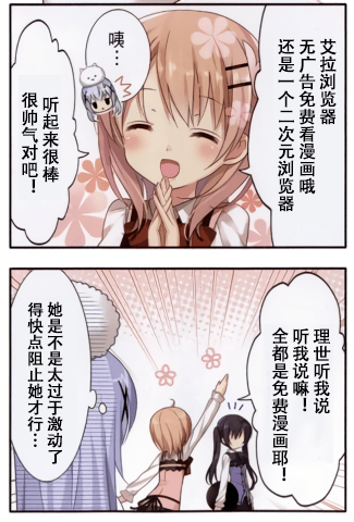 盘点超好看的百合系列漫画喜欢上一个人没有理由爱了就是爱了