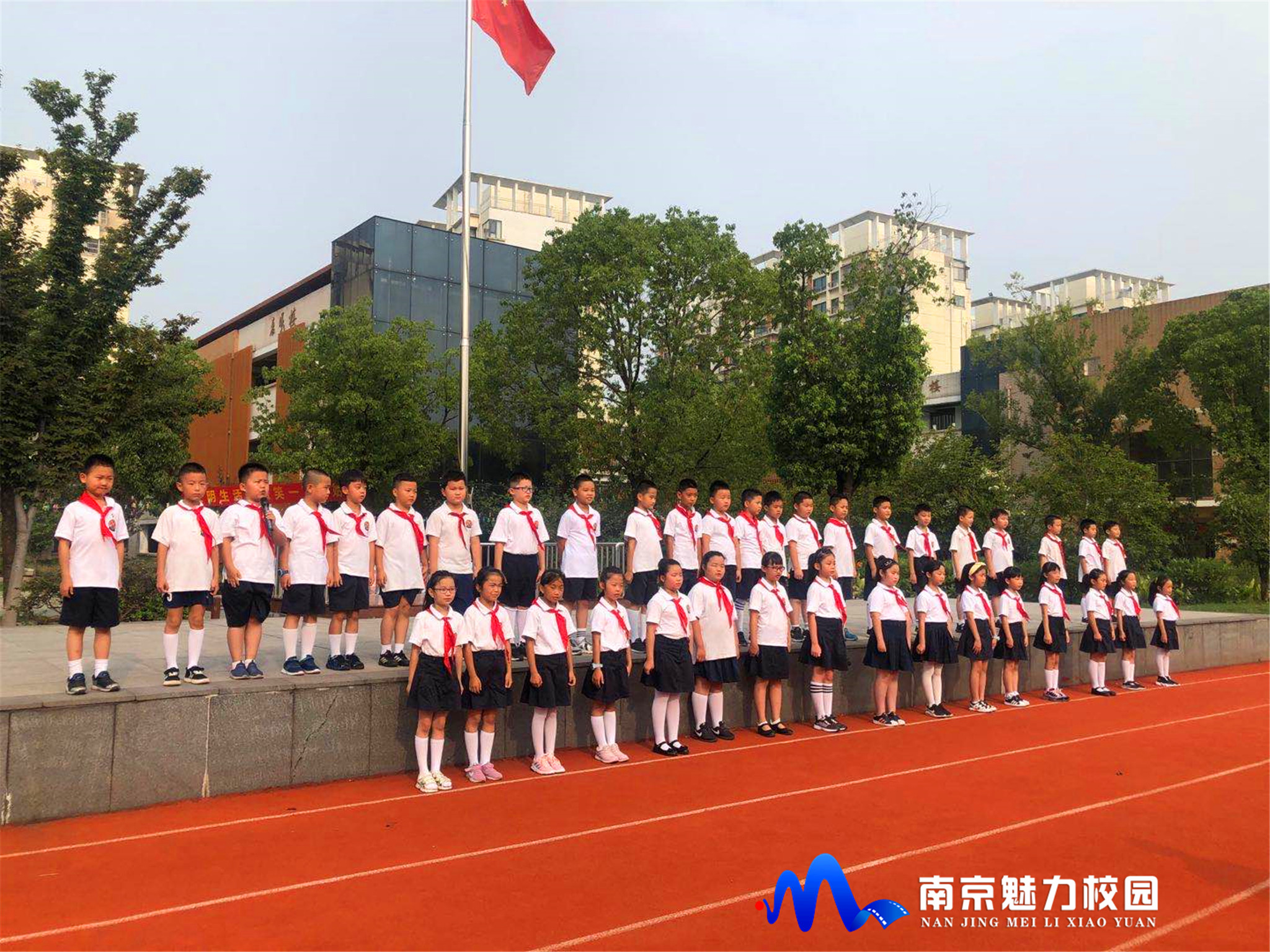动态丨南京市北京东路小学阳光分校:2020-2021学年第一学期开学典礼