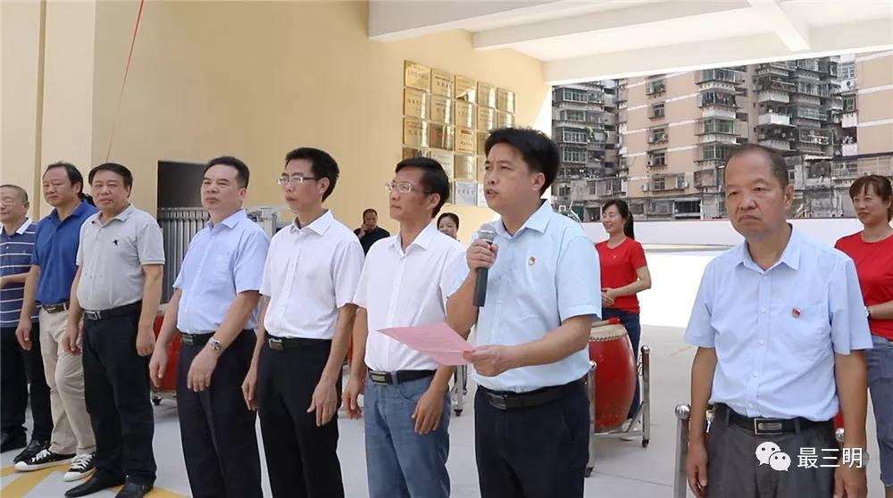 部分优秀学生代三明梅列区区委常委,宣传部长蔡建明,市编