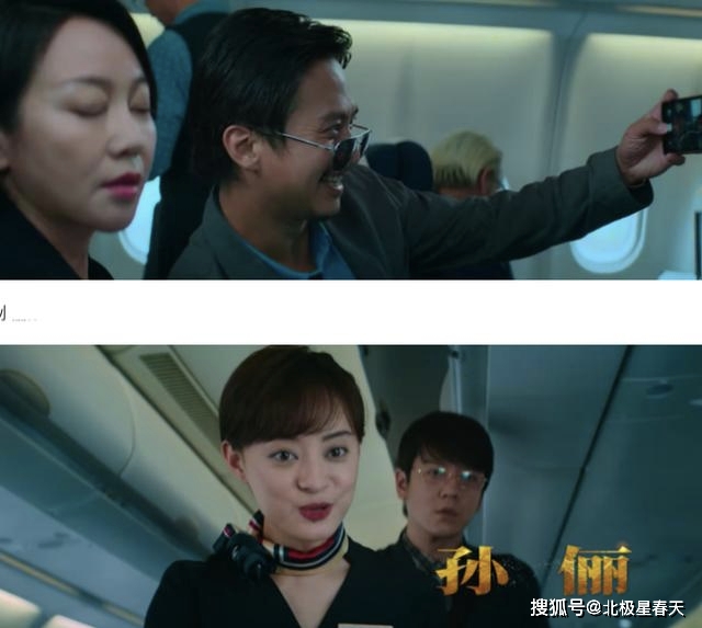 闫妮肚量大成白玉兰影后不惧孙俪抢风头跟邓超合作还有说有笑