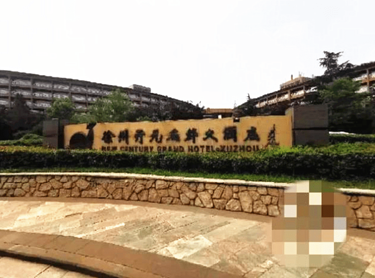 把"色情产业"做成集团公司,徐州黑老大组织卖淫16万次,妻子用自杀阻止