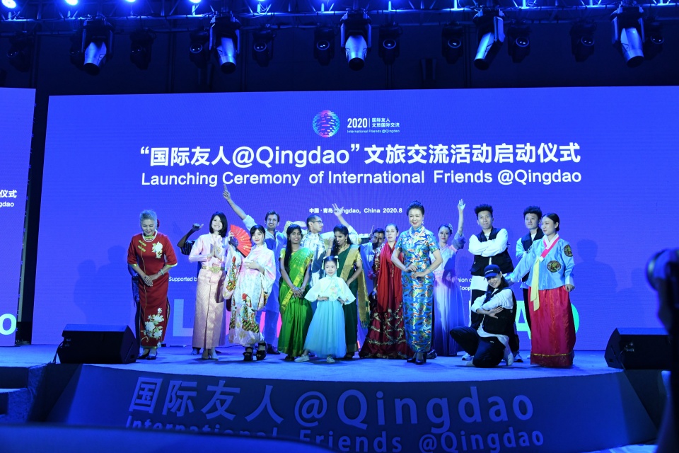 山东青岛启动"国际友人@qingdao"文旅国际交流活动