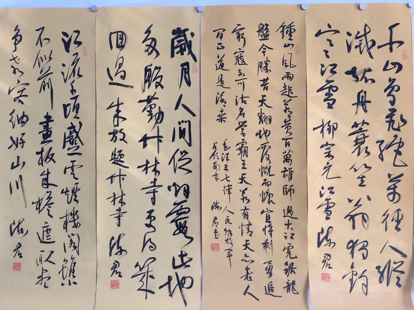 著名书法家 陈君 书法作品欣赏