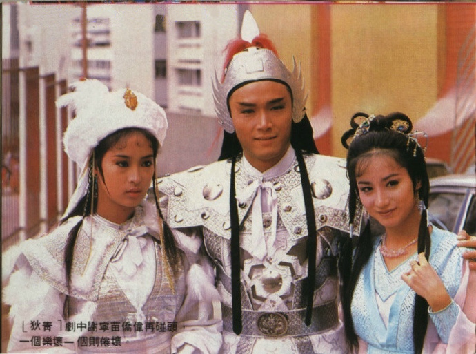 苗侨伟古装剧狄青剧照黎美娴首次出演女主角颇得观众缘