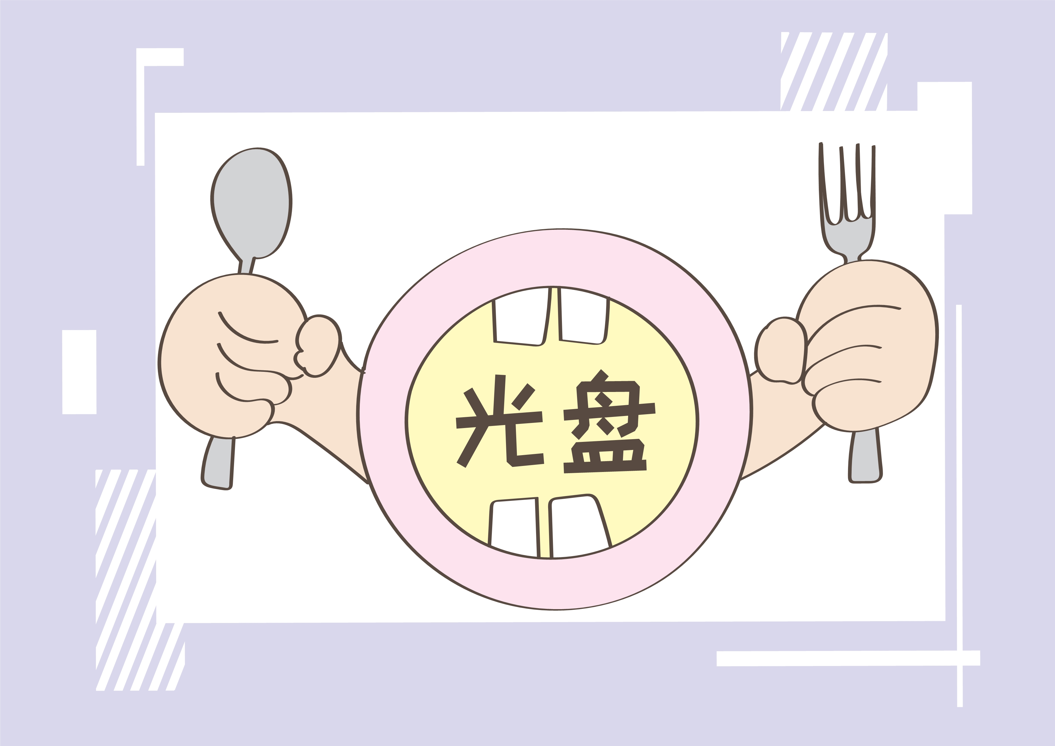 可以把剩饭留下来,隔上一两个小时之后,再让他吃完,尽量做到不浪费