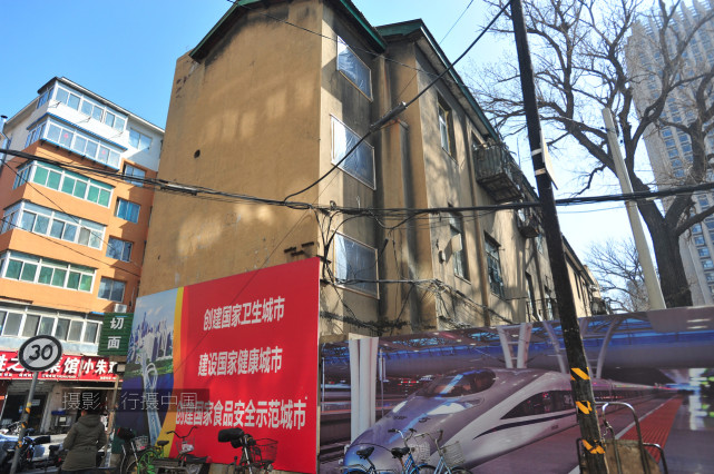 破败不堪的满铁附属地住宅区,沈阳人的耻辱之地